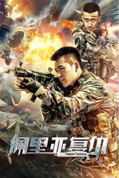 《如果国宝会说话》海报